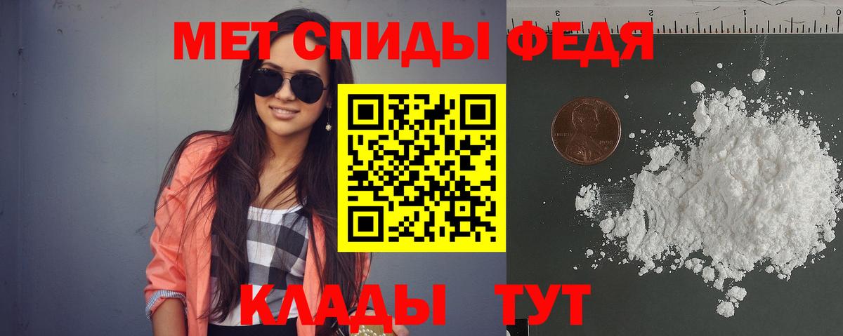 Кирово-Чепецк  АМФЕТАМИН  Вход с VPN  kraken сайт  Amphetamine Premium 