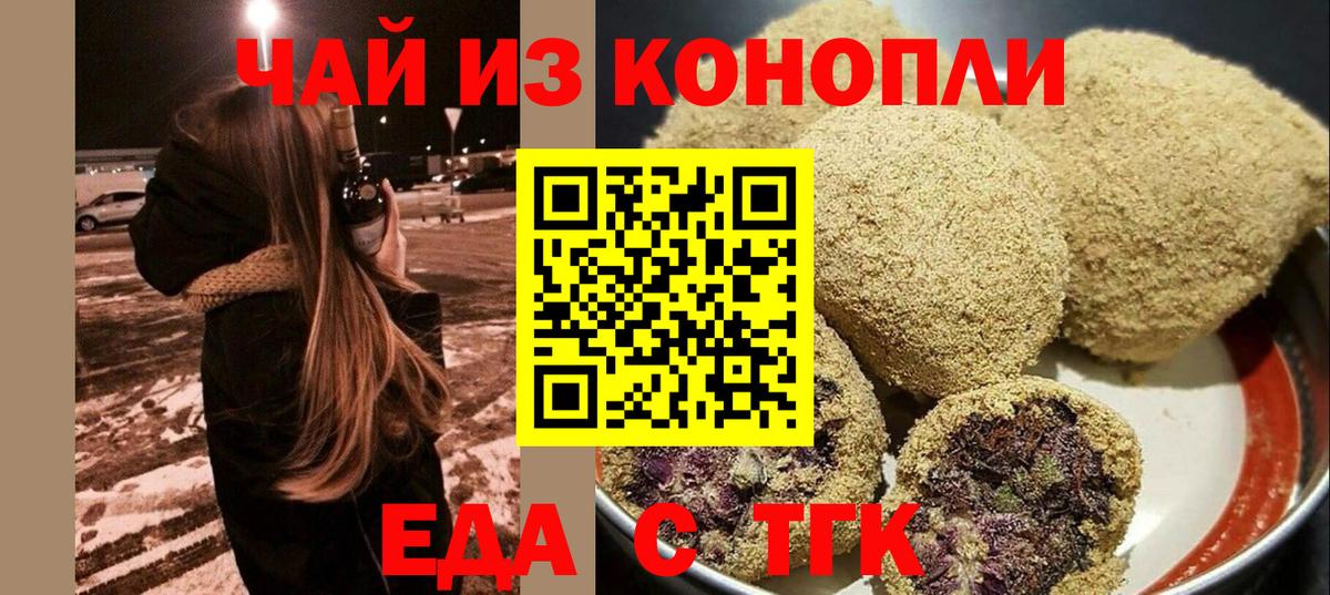 Canna-Cookies марихуана Кирово-Чепецк