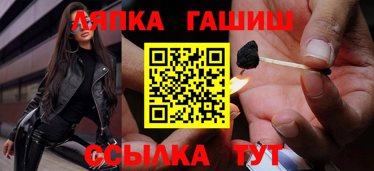 ГАШИШ VHQ Кирово-Чепецк