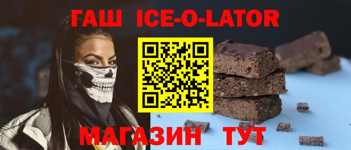 Кирово-Чепецк  Гашиш индика сатива  ГАШ hashish  Вход с VPN 