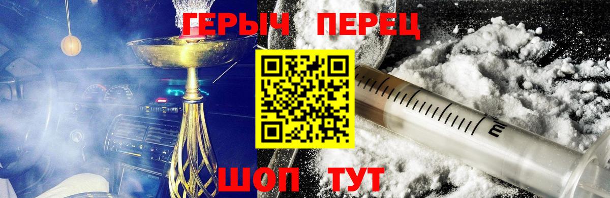 КОКАИН Кирово-Чепецк