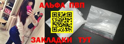 синтетический гашиш Берёзовский