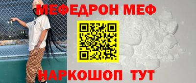 ешки Беслан