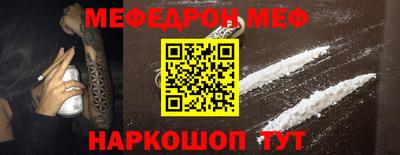 синтетический гашиш Берёзовский
