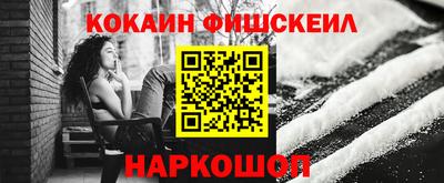 скорость mdpv Бийск