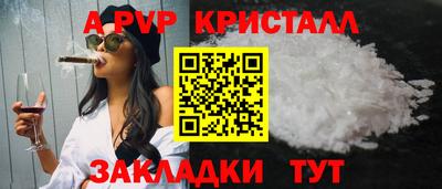 скорость mdpv Бийск