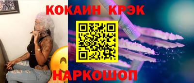 синтетический гашиш Берёзовский