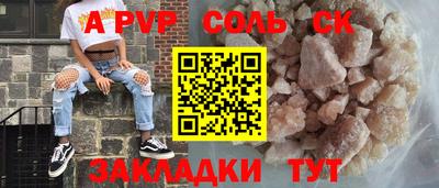 ешки Беслан