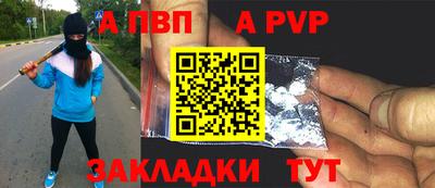 ешки Беслан