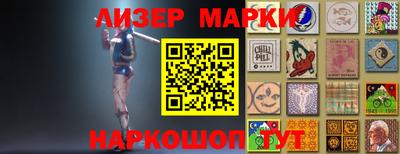 синтетический гашиш Берёзовский
