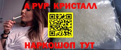 ешки Беслан