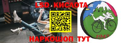 синтетический гашиш Берёзовский