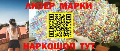 синтетический гашиш Берёзовский
