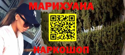 синтетический гашиш Берёзовский