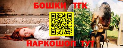 синтетический гашиш Берёзовский