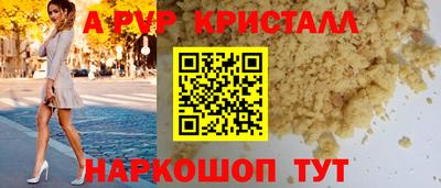 скорость mdpv Бийск
