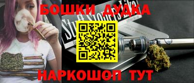 скорость mdpv Бийск