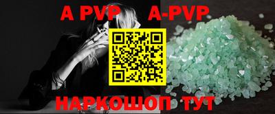 скорость mdpv Бийск