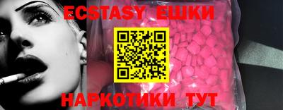 синтетический гашиш Берёзовский