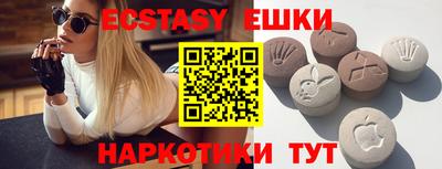 скорость mdpv Бийск
