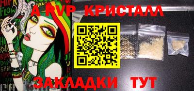 скорость mdpv Бийск
