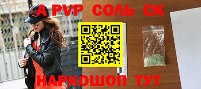 ешки Беслан