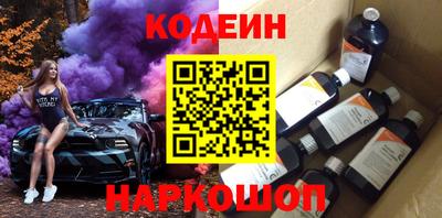 синтетический гашиш Берёзовский