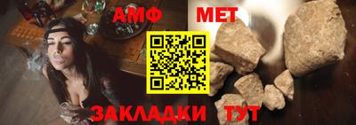 синтетический гашиш Берёзовский