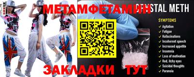 синтетический гашиш Берёзовский