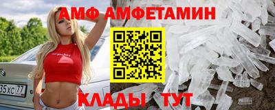 скорость mdpv Бийск