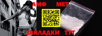 ешки Беслан