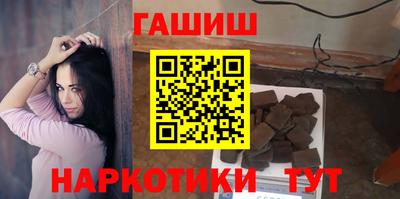 синтетический гашиш Берёзовский