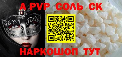 скорость mdpv Бийск
