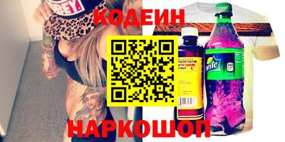 ешки Беслан
