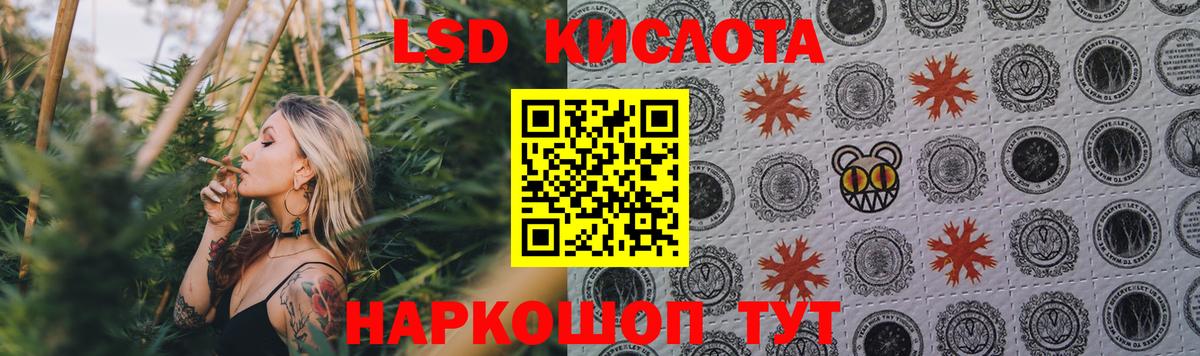 ЛСД экстази кислота  LSD-25 экстази  LSD-25 экстази ecstasy  Кирово-Чепецк  Вход с VPN 