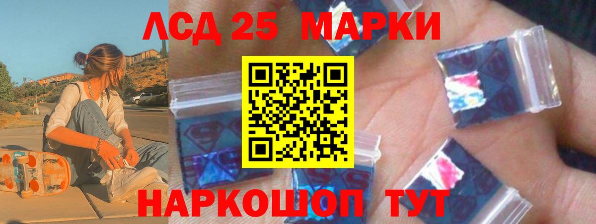 ЛСД экстази ecstasy Кирово-Чепецк