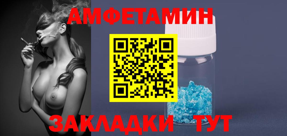 Кирово-Чепецк  МЕТАМФЕТАМИН Methamphetamine  МЕТАМФЕТАМИН Methamphetamine  Вход с VPN 