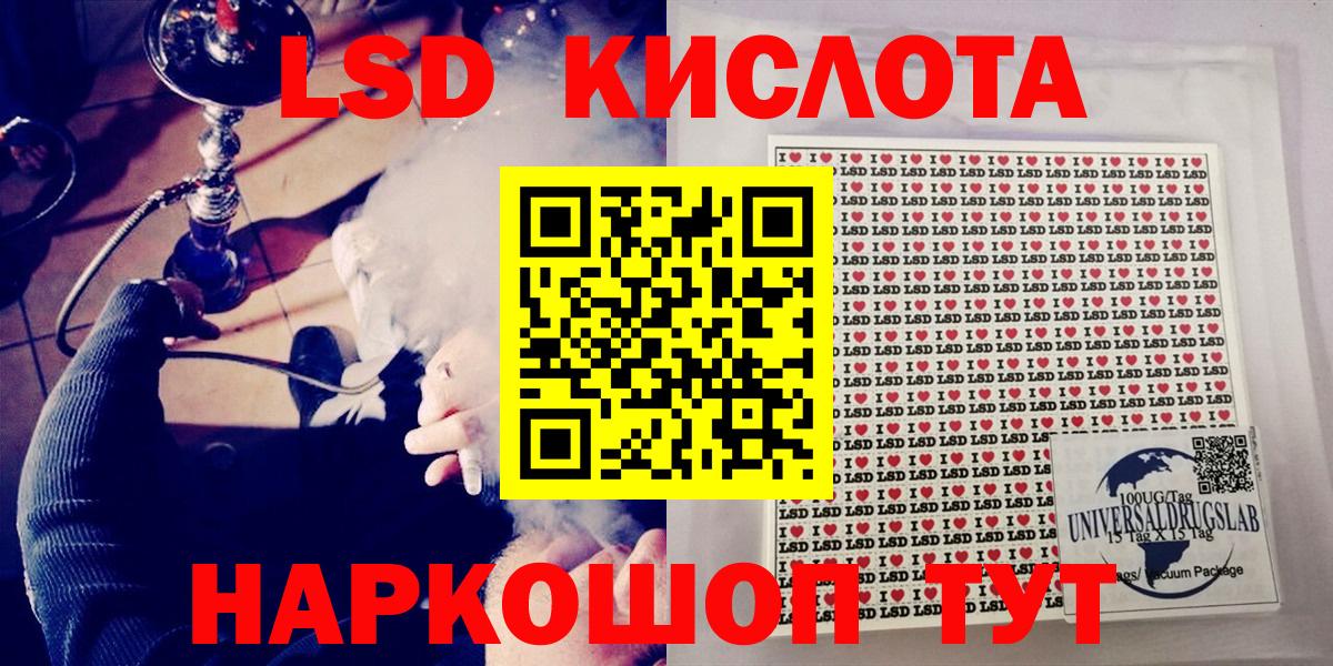 Марки N-bome 1500мкг  Марки N-bome 1500мкг  Кирово-Чепецк  Марки NBOMe  Вход с VPN 