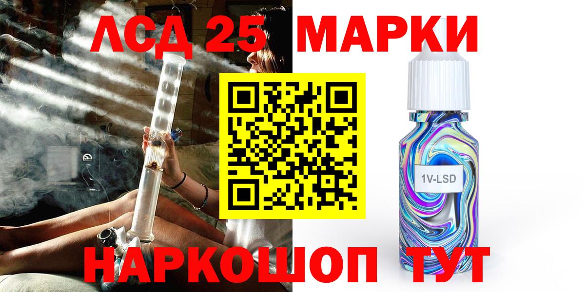 Марки NBOMe 1500мкг Кирово-Чепецк