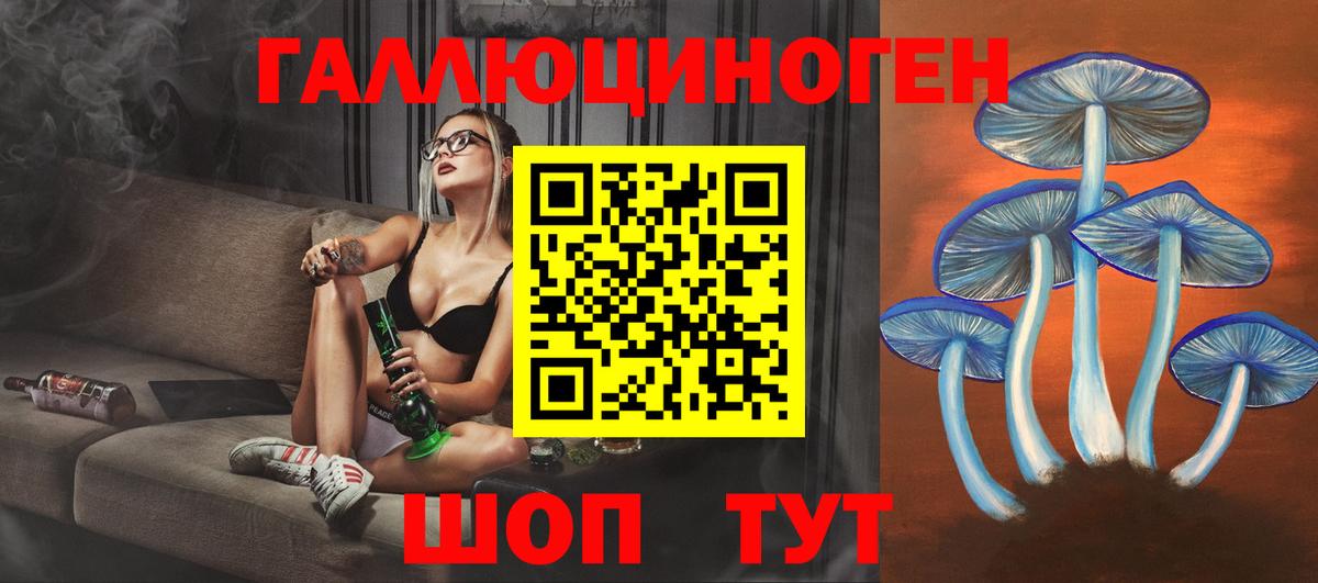 Псилоцибиновые грибы MAGIC MUSHROOMS Кирово-Чепецк