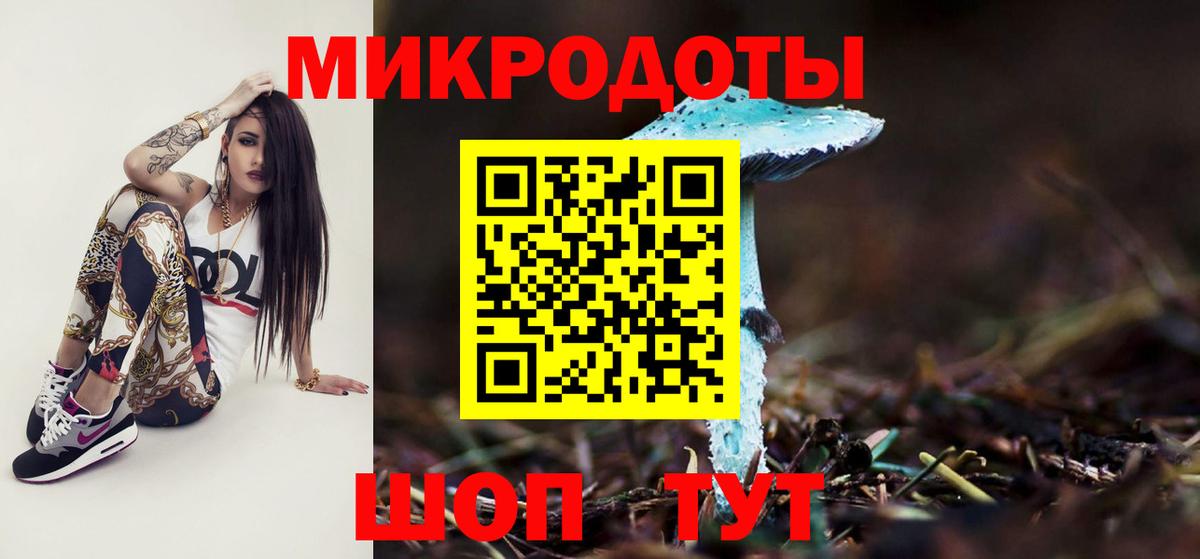 Псилоцибиновые грибы прущие грибы  Вход с VPN  Кирово-Чепецк  где можно купить наркотик  Галлюциногенные грибы мицелий 