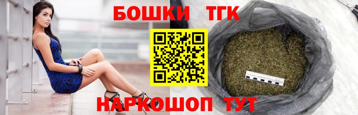 Кирово-Чепецк  Каннабис LSD WEED  МАРИХУАНА MAZAR  Вход с VPN  Бошки Шишки марихуана 