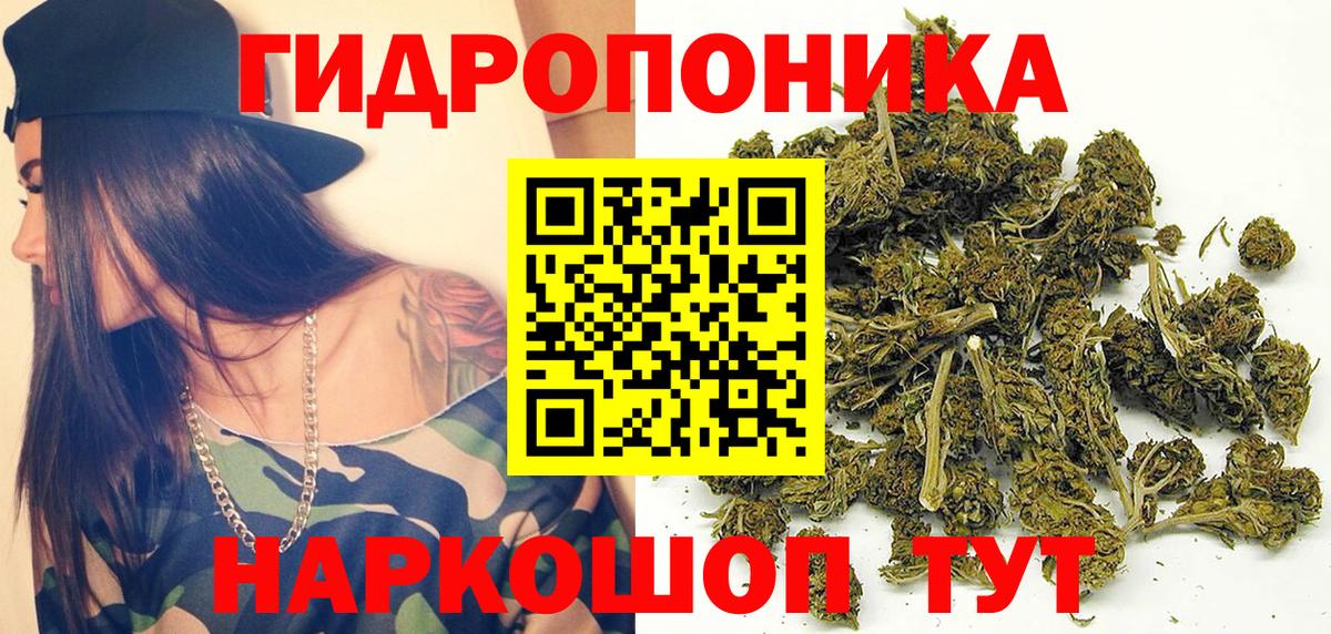 Канабис MAZAR Кирово-Чепецк